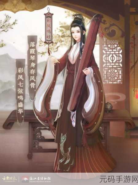 云裳羽衣叶英探索场景杨柳堤全攻略 奖励尽收囊中