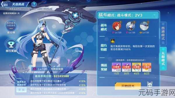 奥拉星手游，深度解析童心的强大技能与特性