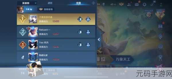 王者荣耀 S17 克制东皇太一的终极秘籍