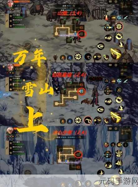DNF 手游，铁链太刀的神秘探寻之旅