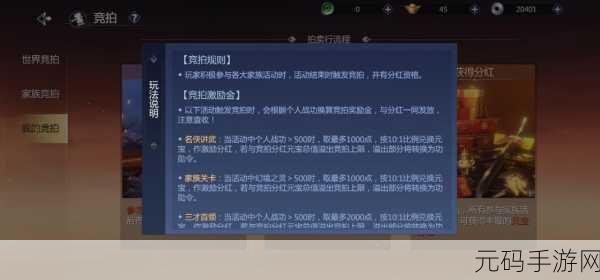 剑侠世界手游轻功任务与系统全攻略