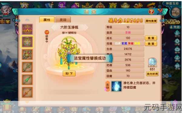 西游玄器制作全攻略，巧施妙计称雄三界