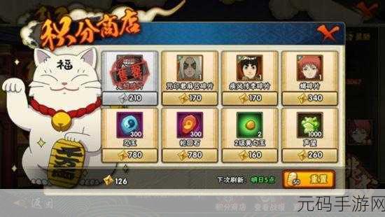 疾风火影初级材料获取全攻略