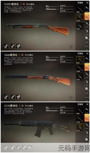 和平精英 S1897 全方位解析,探秘其历史与实战奥秘