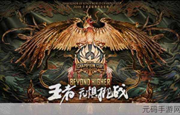 王者荣耀 KPL，诚状态神勇 新人崛起共铸东西部巅峰