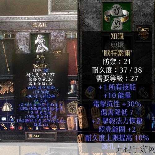 暗黑 2 手游，必备符文之语，主宰后期玩法