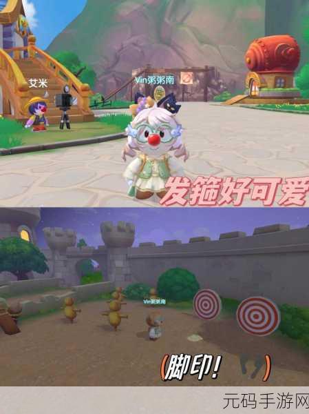 摩尔庄园 2 月神秘脚印大揭秘，你找到了吗？