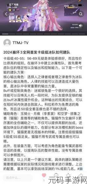 崩坏 3 断罪影舞超强阵容全解析