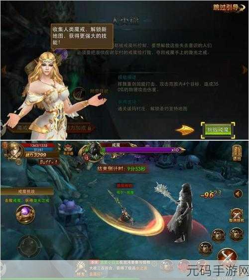 永恒纪元戒,魔戒系统的神秘力量全解析