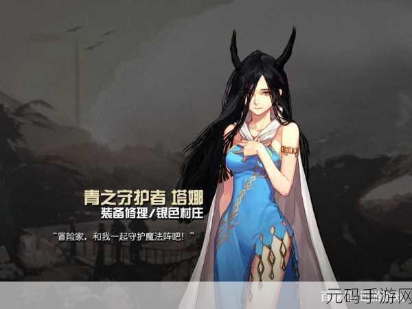 DNF 手游,女性 NPC 颜值大比拼,谁是玩家心中最爱?