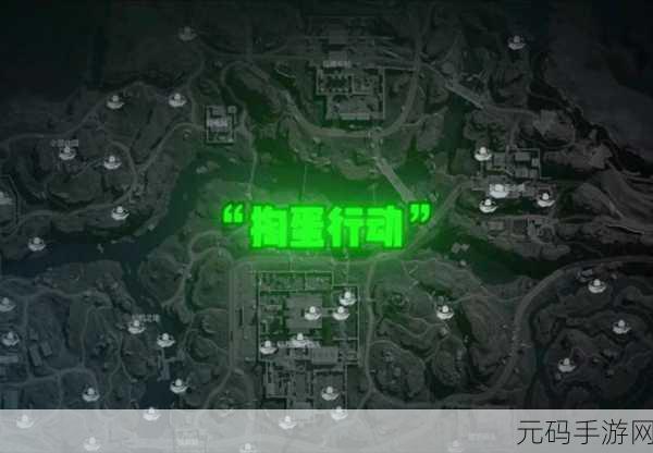 三角洲行动，长弓溪谷隐藏彩蛋与神秘协议箱探秘