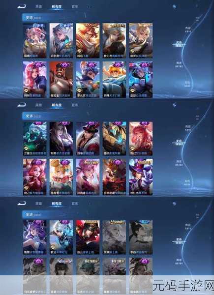 王者荣耀幽冥之眼星元皮肤价格全解析
