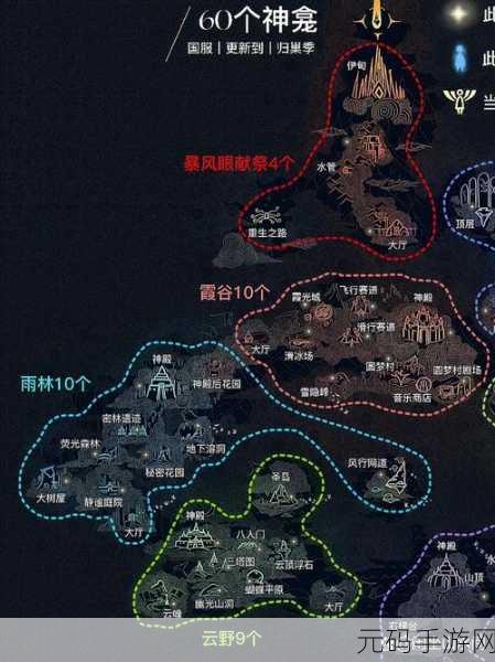 光遇墓土神龛位置全揭秘，精准指引带你轻松寻获