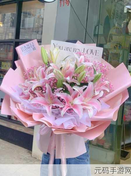 桃源深处有人家粉色百合花轻松获取指南