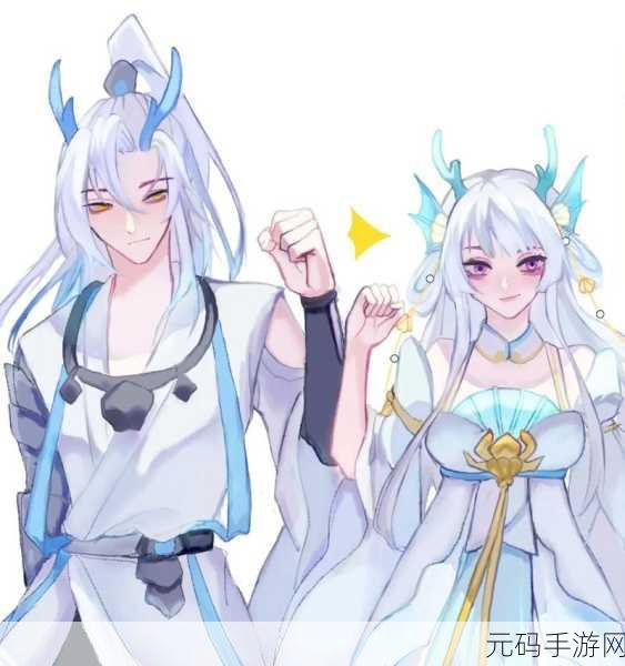 王者荣耀,探秘龙族密语与主宰交流之法