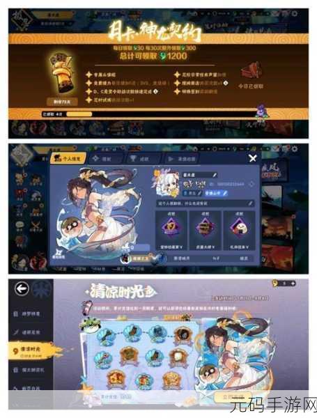 武极天下手游，全时期实力飞升与赚钱秘籍大公开