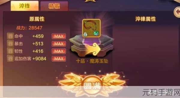 武极天下手游，全时期实力飞升与赚钱秘籍大公开