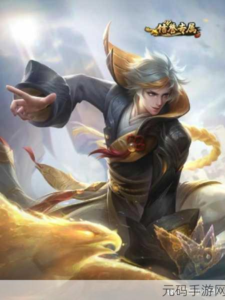 王者荣耀狄仁杰阴阳师皮肤获取秘籍大公开