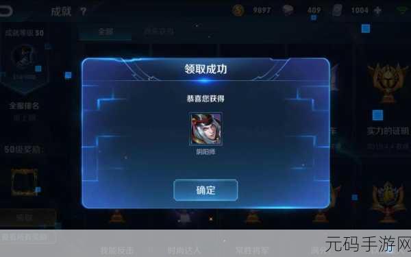 王者荣耀狄仁杰阴阳师皮肤获取秘籍大公开