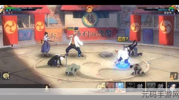 火影忍者 ONLINE,畅爽激战的忍者世界