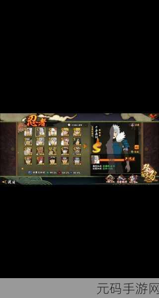 火影忍者,追忆动画导演,畅玩手游攻略