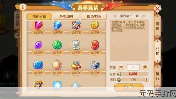 梦幻西游手游服战,双大唐与双狮驼的激情碰撞