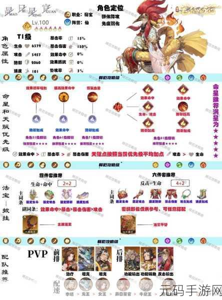 西游释厄传群魔乱舞,系统设置全解析,畅玩秘籍在此