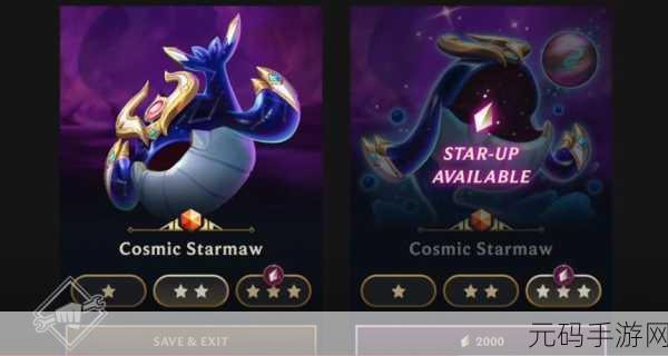 云顶之弈手游,星之碎片获取秘籍大公开