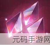 云顶之弈手游,星之碎片获取秘籍大公开