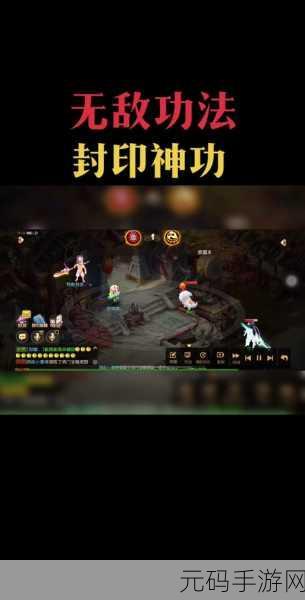 梦幻西游手游蜃影秘境畅玩指南