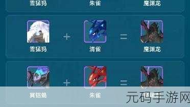 手游〈幻兽帕鲁〉角色属性加点全攻略