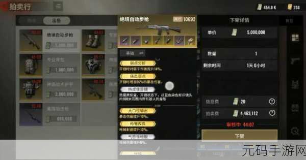 超凡先锋,装备制造全攻略秘籍
