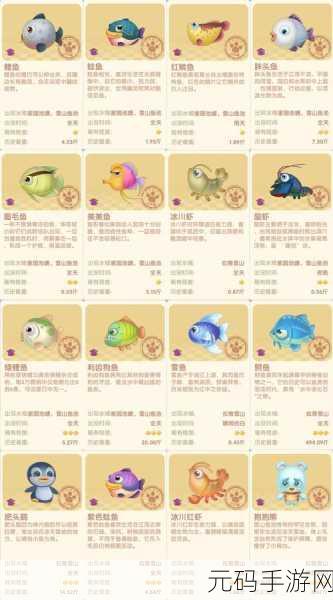摩尔庄园手游，天使鱼的垂钓秘籍大公开