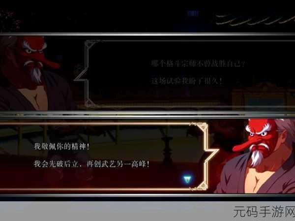 深度剖析，代号 MOBA 中大天狗的技能全解