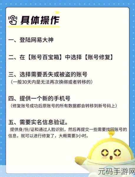 蛋仔派对中好友屏蔽的全方位解析及影响