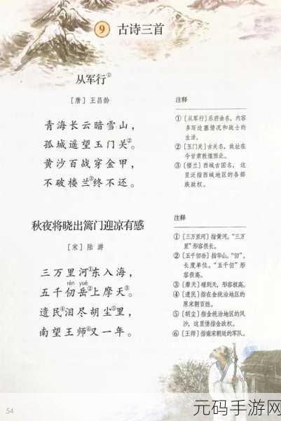 鸿图之下,行军令全方位深度剖析