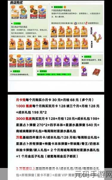 剑与远征 15-40 关卡突破秘籍，制敌致胜之道