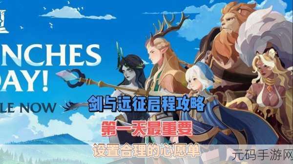 剑与远征 15-40 关卡突破秘籍，制敌致胜之道