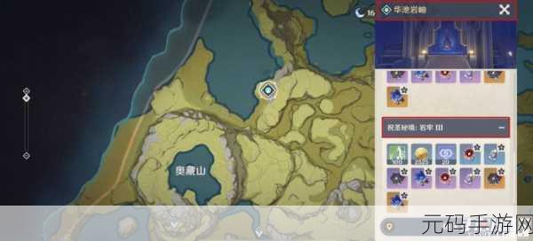 原神，宗室套获取秘籍大揭秘