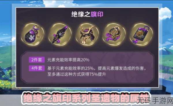 原神，宗室套获取秘籍大揭秘
