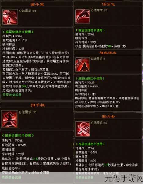 剑侠世界 2 武林联赛 3V3 团战秘籍，称霸江湖指南