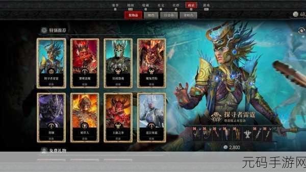 探索手游神秘世界,解锁暗黑法师的终极秘诀