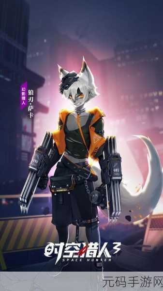 时空猎人 3,搬砖可行性及交易系统全解析