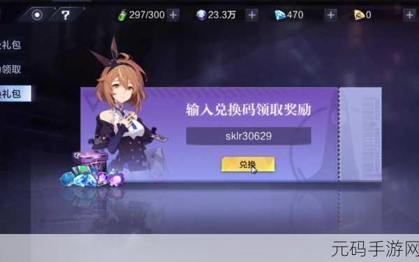 时空猎人 3,搬砖可行性及交易系统全解析