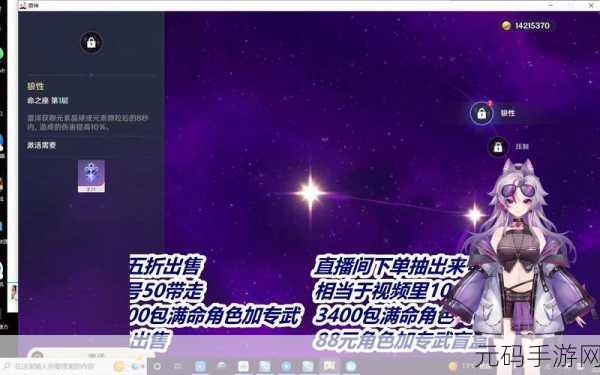 原神匣里龙吟属性解析与获取全攻略