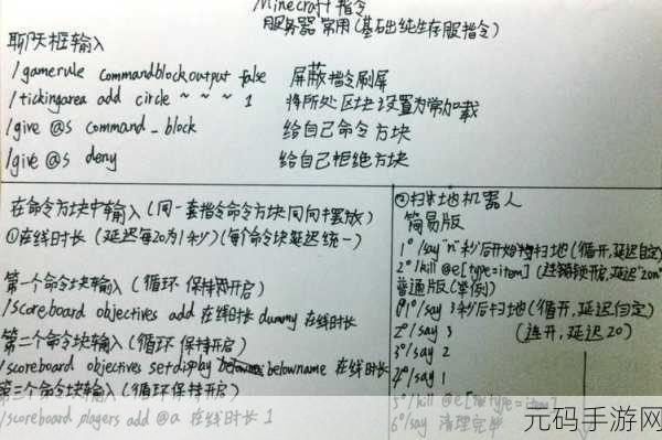 我的世界中国版生存模式，新手畅玩秘籍大公开