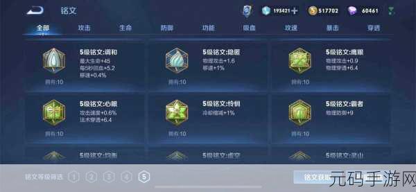 王者荣耀上分神器，实用高效助手大揭秘