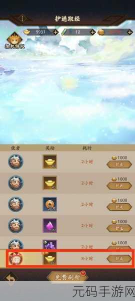 神仙道攻略,轻松掌握仙令快速获取秘籍