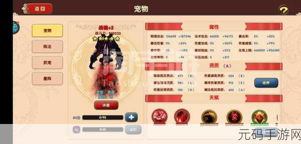 太极熊猫2，自然之女实力深度剖析与技能全解