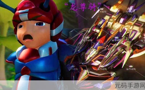 龙骑帝国合击版震撼登场,策略与塔防的完美交融,等你来战!